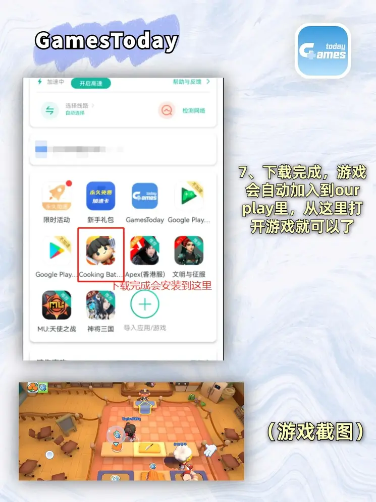 bob·综合体育app下载截图3